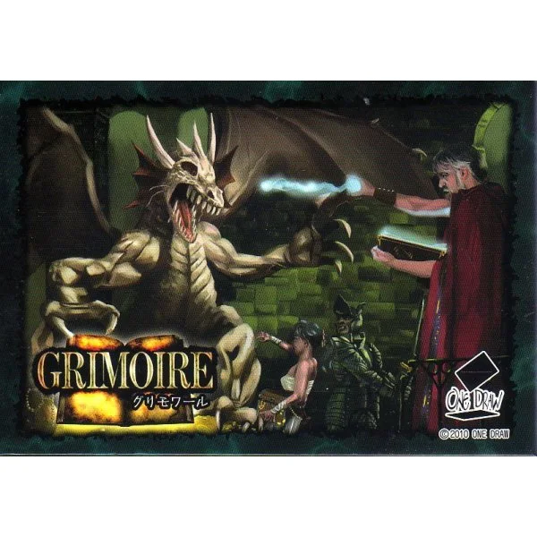 Grimoire
