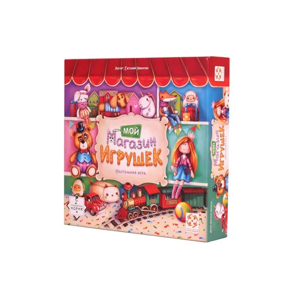 Мой магазин игрушек