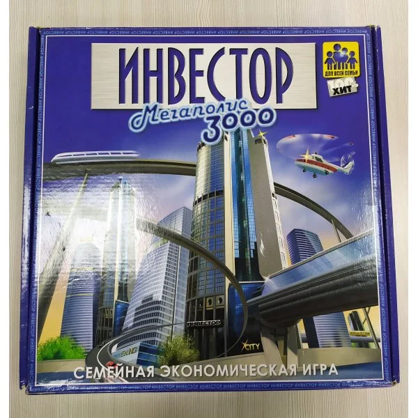 Инвестор Мегаполис 3000