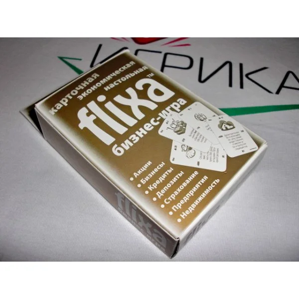 Flixa