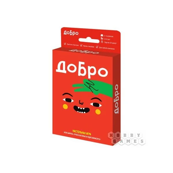 Добро