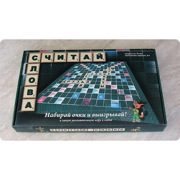 Считай слова