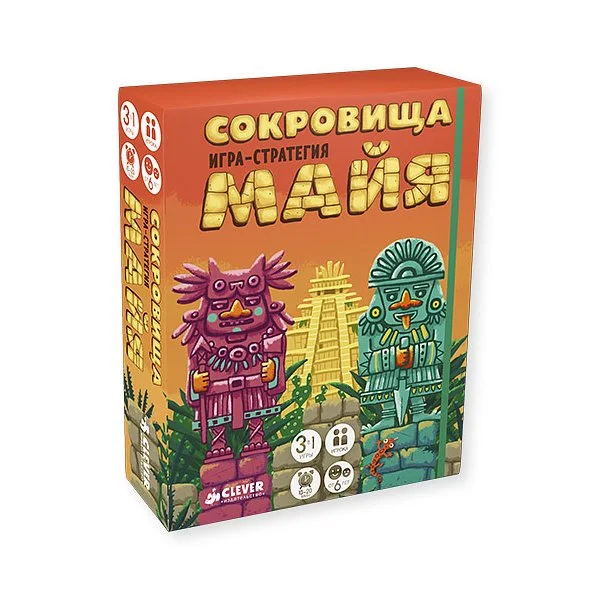 Сокровища Майя