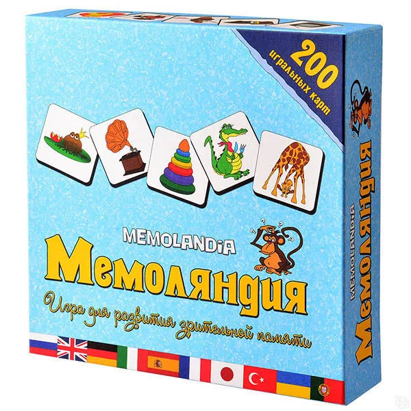 Мемоляндия