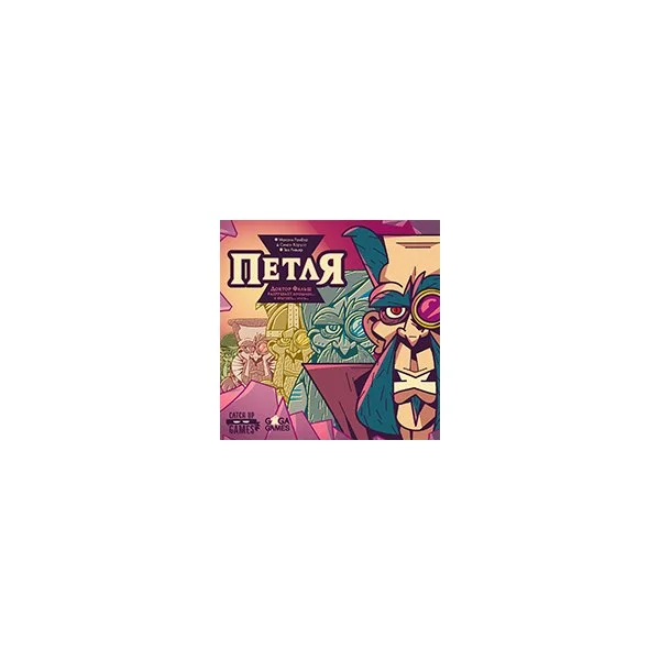 Петля