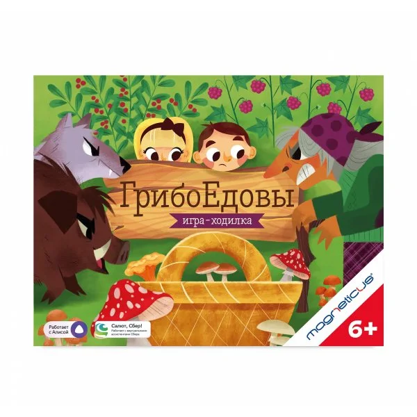 Грибоедовы