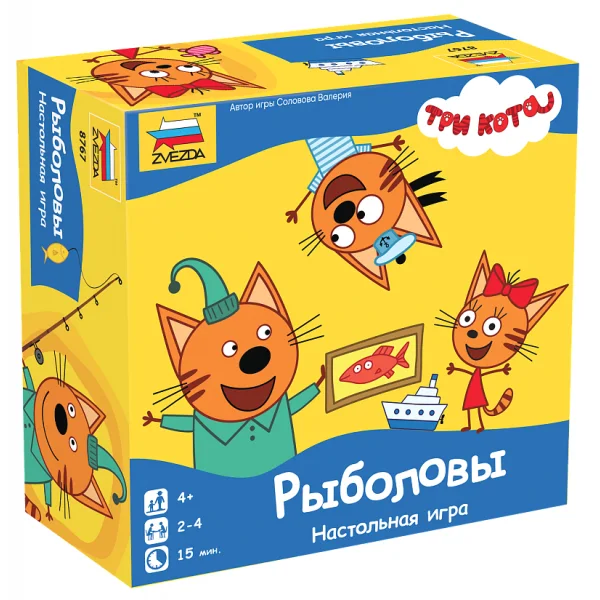 Три кота. Рыболовы