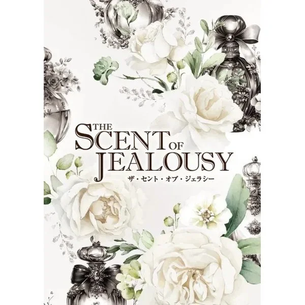The Scent of Jealousy