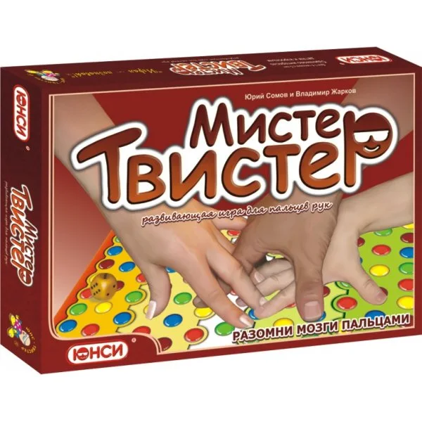 Мистер Твистер