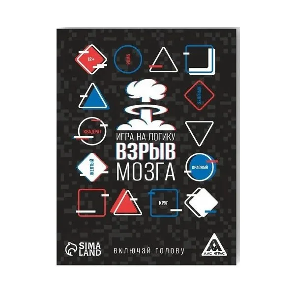 Взрыв мозга (ласиграс)
