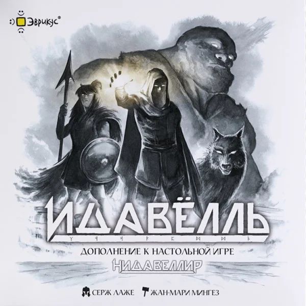 Нидавеллир: Идавёлль