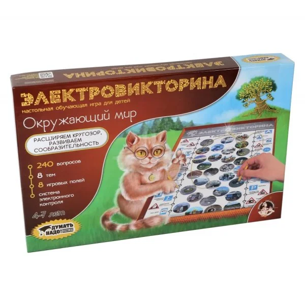 Окружающий мир