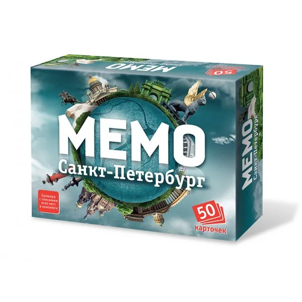 Мемо Санкт-Петербург