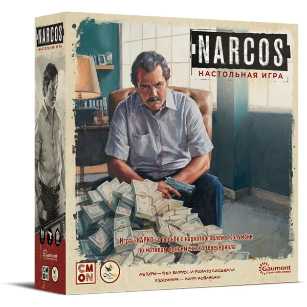 Нарко