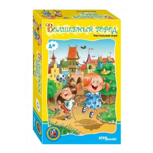 Волшебный город