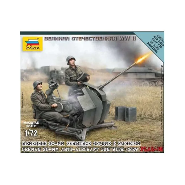 Немецкое 20-мм зенитное орудие FLAK-38 с расчётом