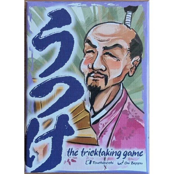 Utsuke