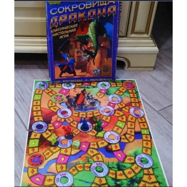 Сокровища дракона