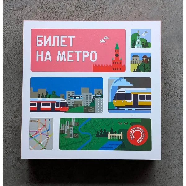 Билет на метро