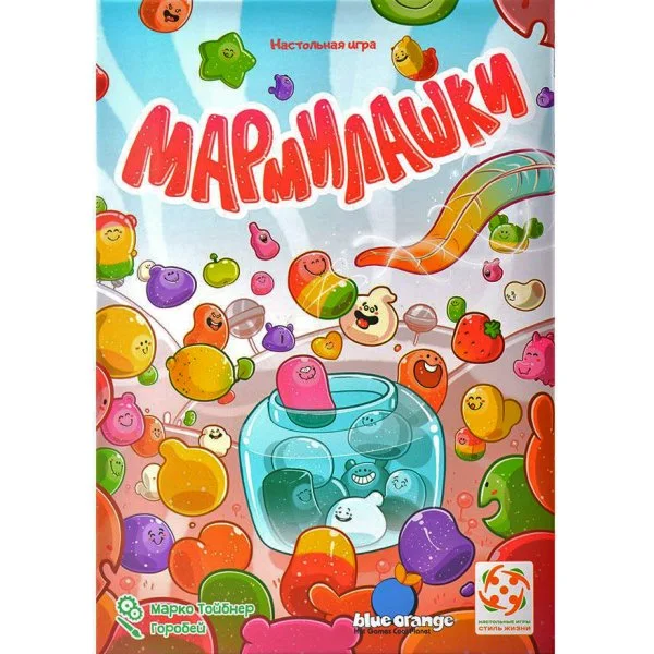 Мармилашки