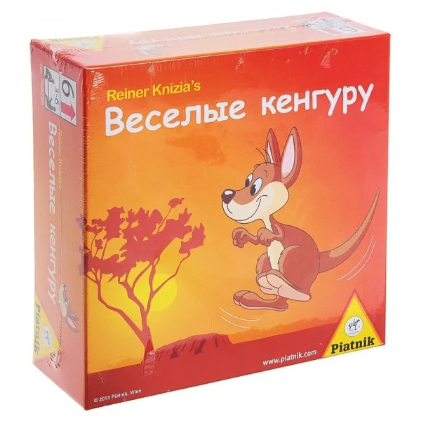 Весёлые кенгуру