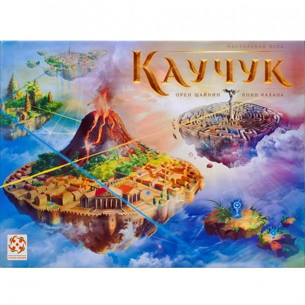 Каучук