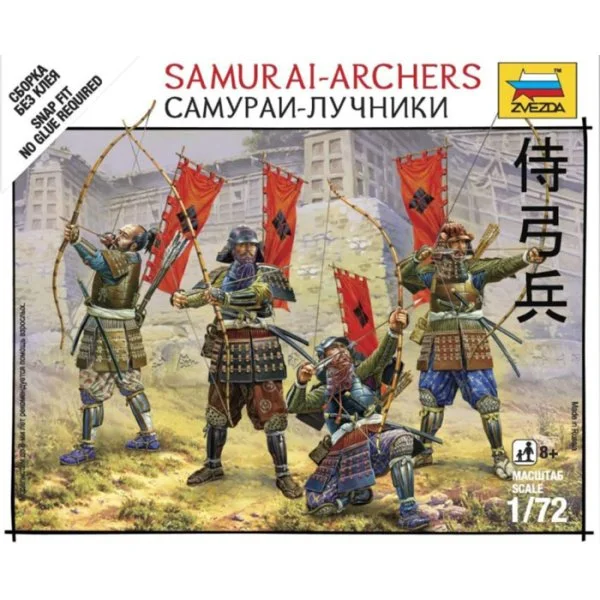 Самураи-лучники