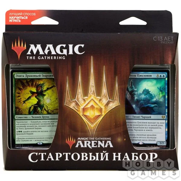 MTG. Базовый выпуск 2021-2