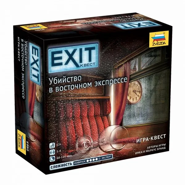 EXIT-КВЕСТ. Убийство в восточном экспрессе