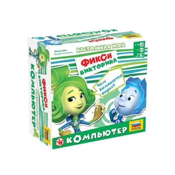 Фикси викторина. Компьютер