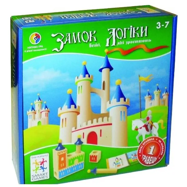 Замок логики