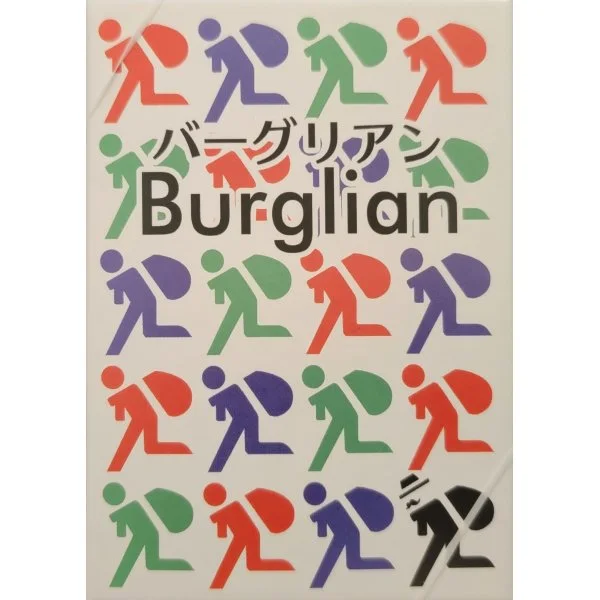 Burglian
