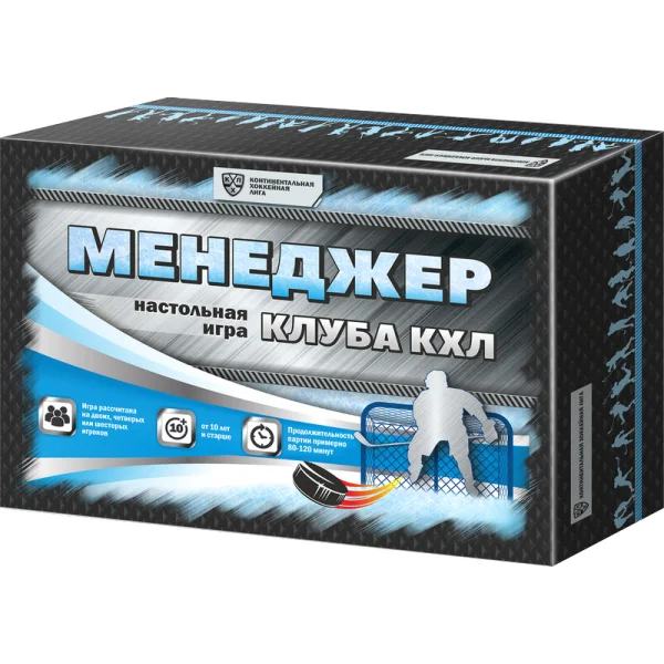 Менеджер клуба КХЛ