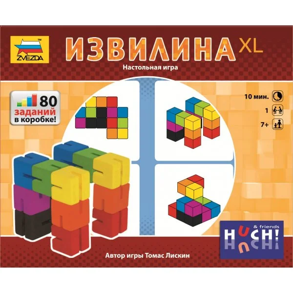Извилина XL