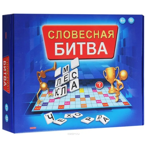Словесная битва