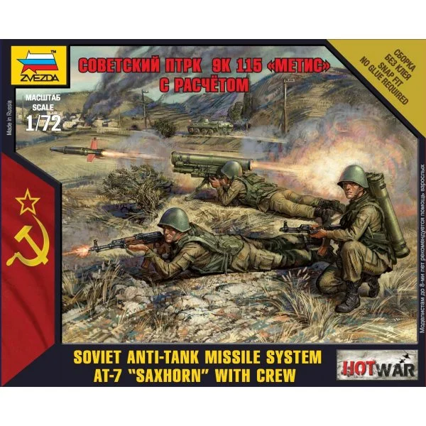 Hot war: советский противотанковый ракетный комплекс 9К 115 "Метис"