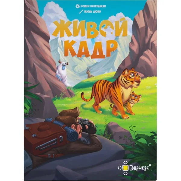 Живой кадр