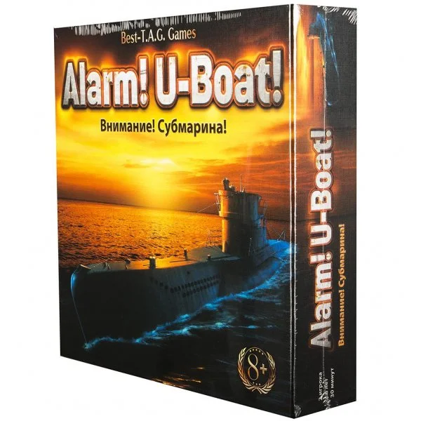 Alarm! U-Boot!