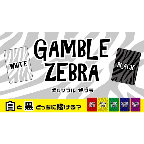 Gamble Zebra
