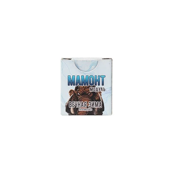 Вечная Зима: Мамонт