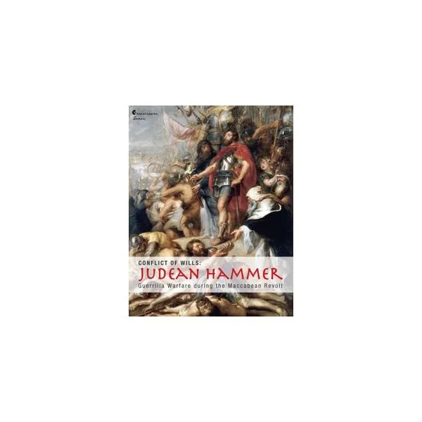 Judean Hammer