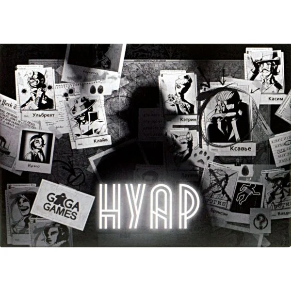 Нуар