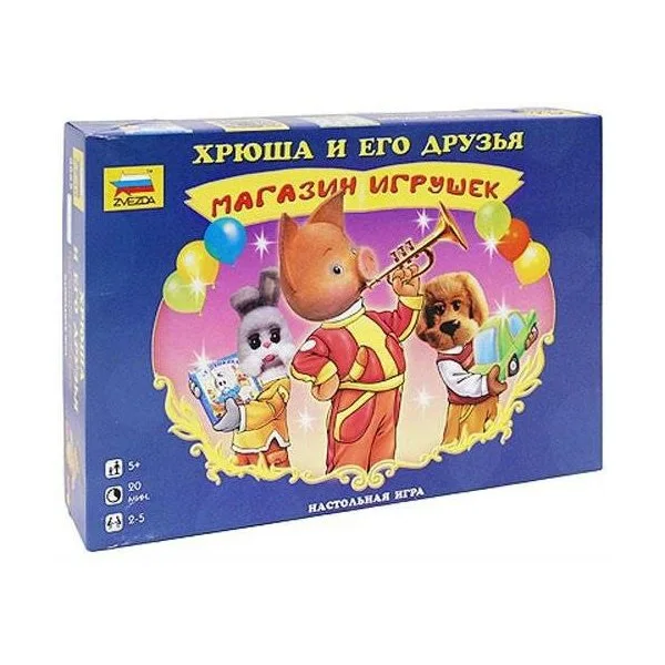 хрюша и его друзя, магазин игрушек
