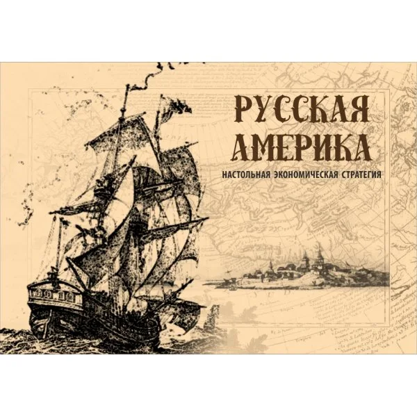 Русская Америка