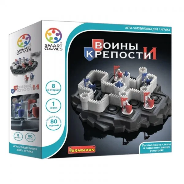 Воины и крепости
