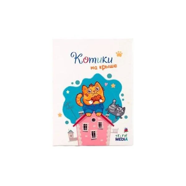 Котики на крыше