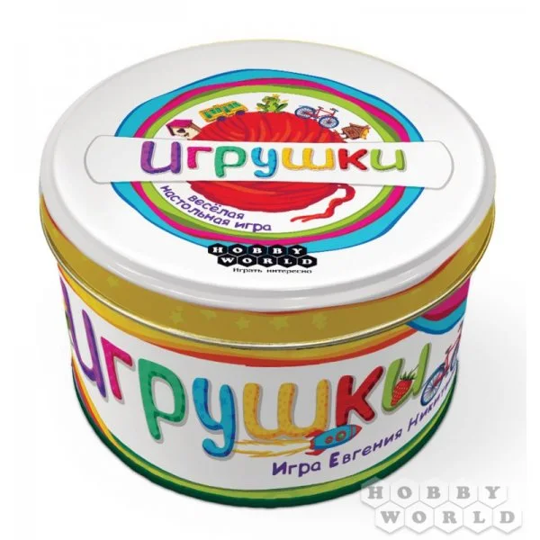 Игрушки