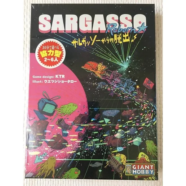 Sargasso