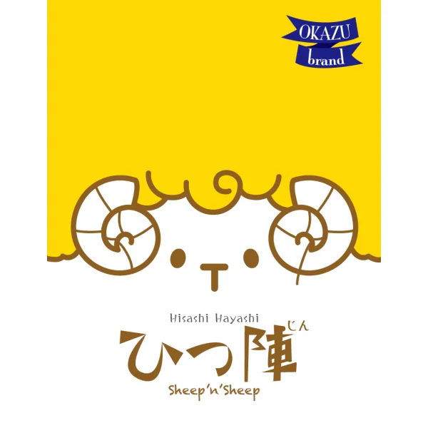 Sheep 'n' Sheep
