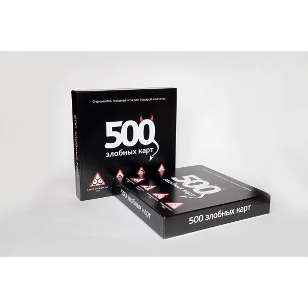 500 злобных карт